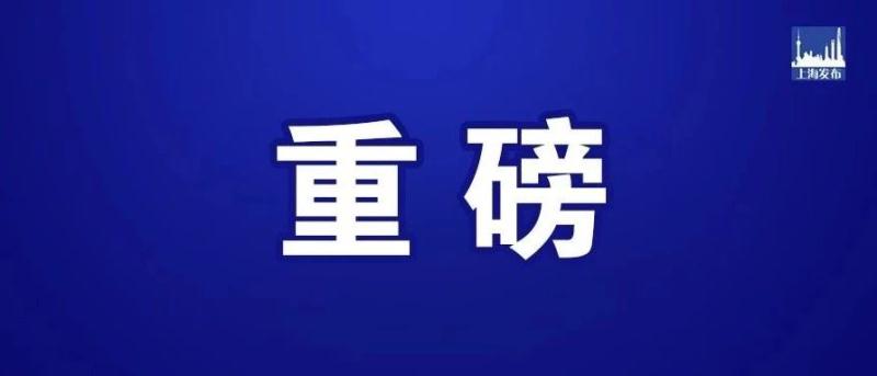 W020190812406069471766