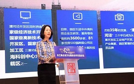 W020190812404584076036