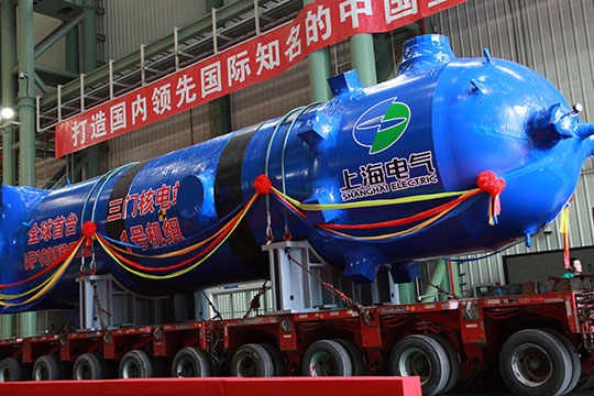 天下首台AP1000国产化核岛稳压器