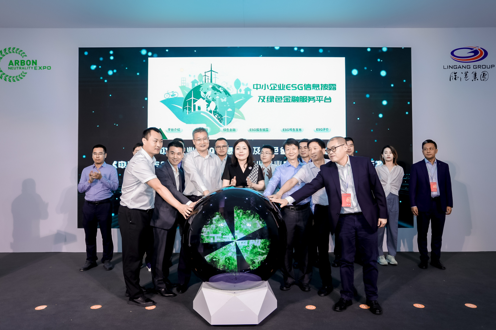 天下首其中小企业ESG信息披露团标—《中小企业ESG信息披露指南》