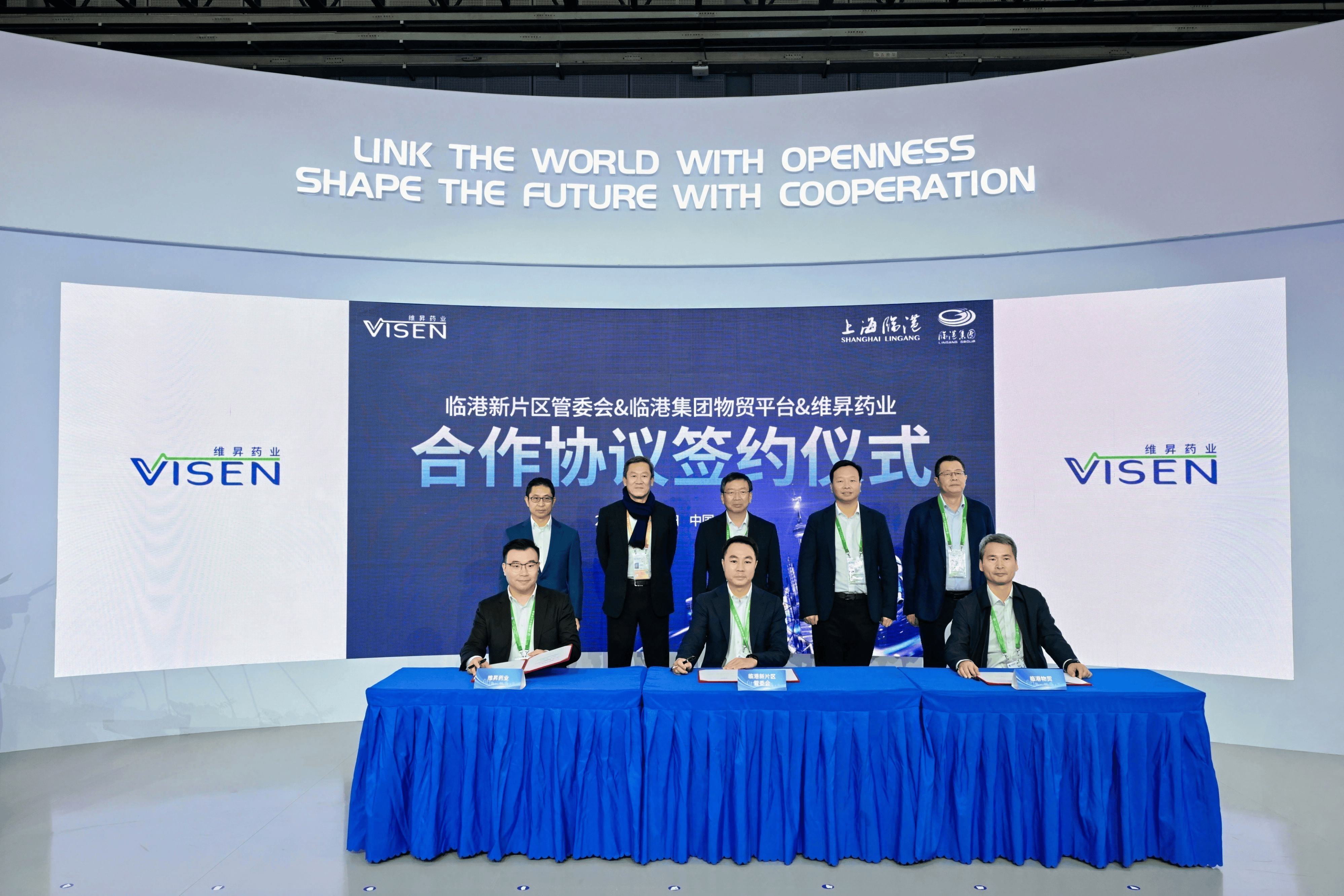 维昇药业首次亮相进博会，携手东富龙与bevictor伟德新片区共筑高端生物医药立异生态