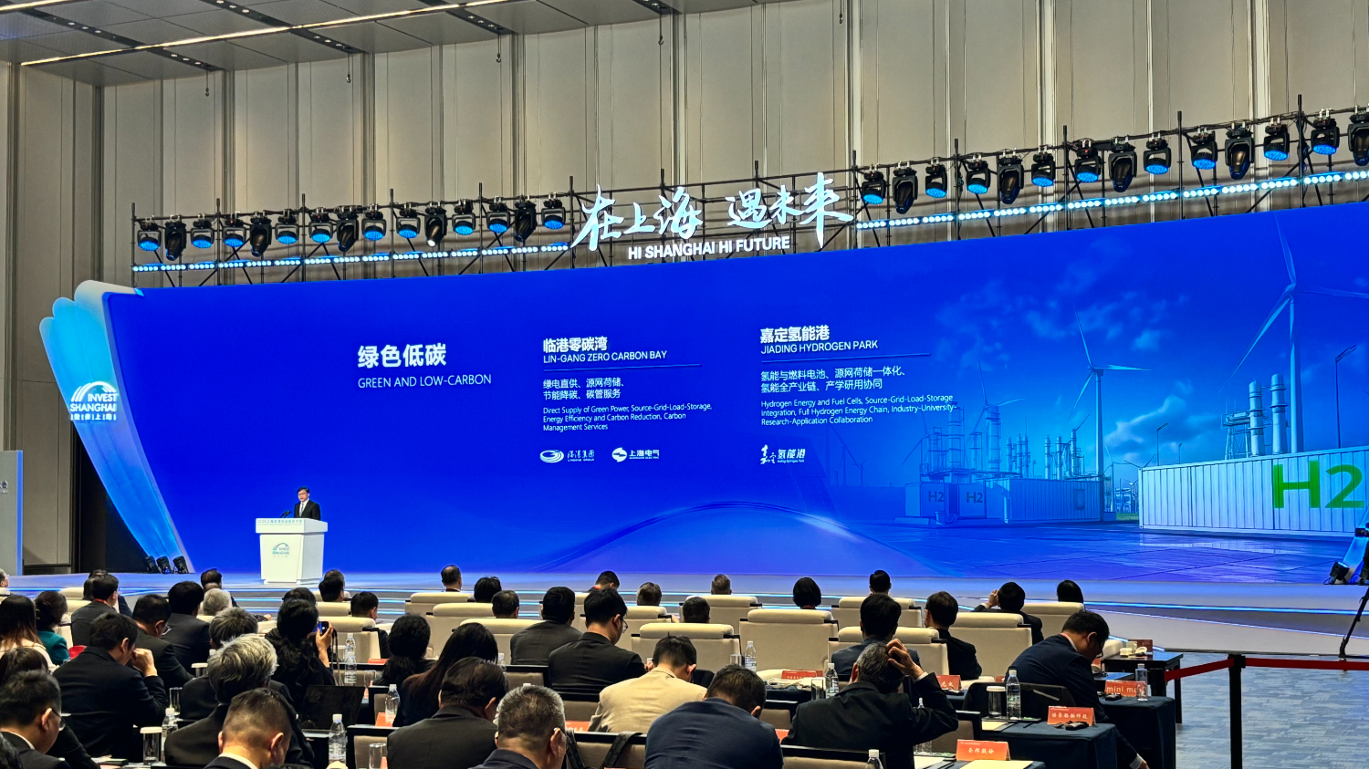 “以绿制绿”，，bevictor伟德新片区零碳湾入选上海全球投促大会十大应用场景