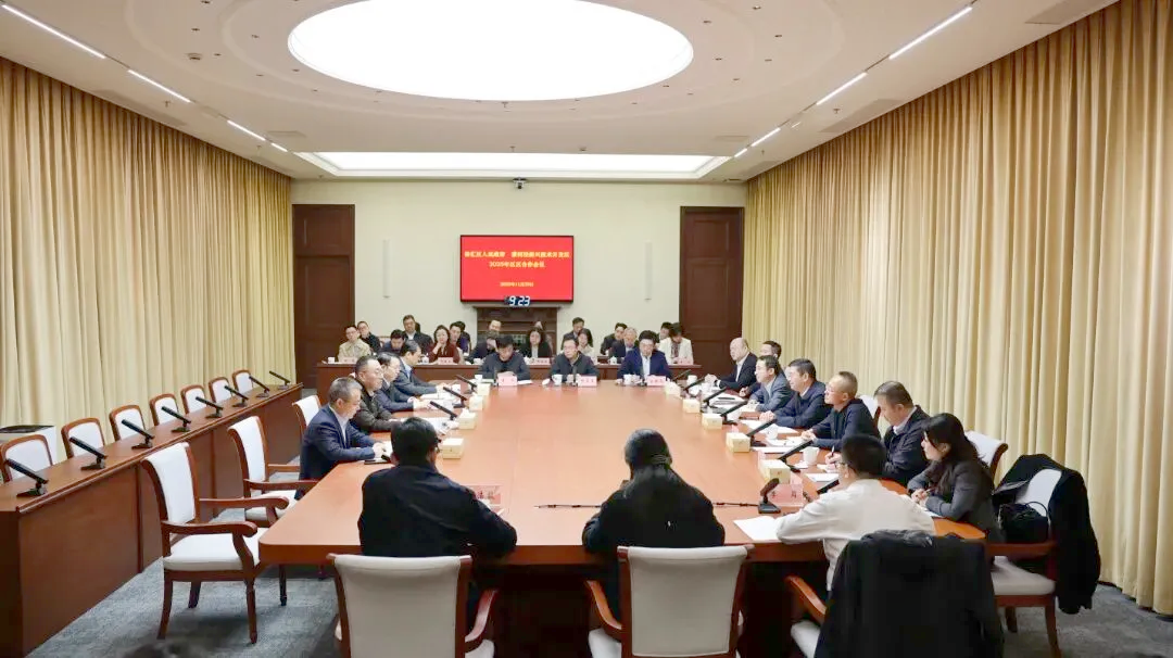 徐汇区人民政府和漕河泾新兴手艺开发区2025年戋戋相助聚会举行