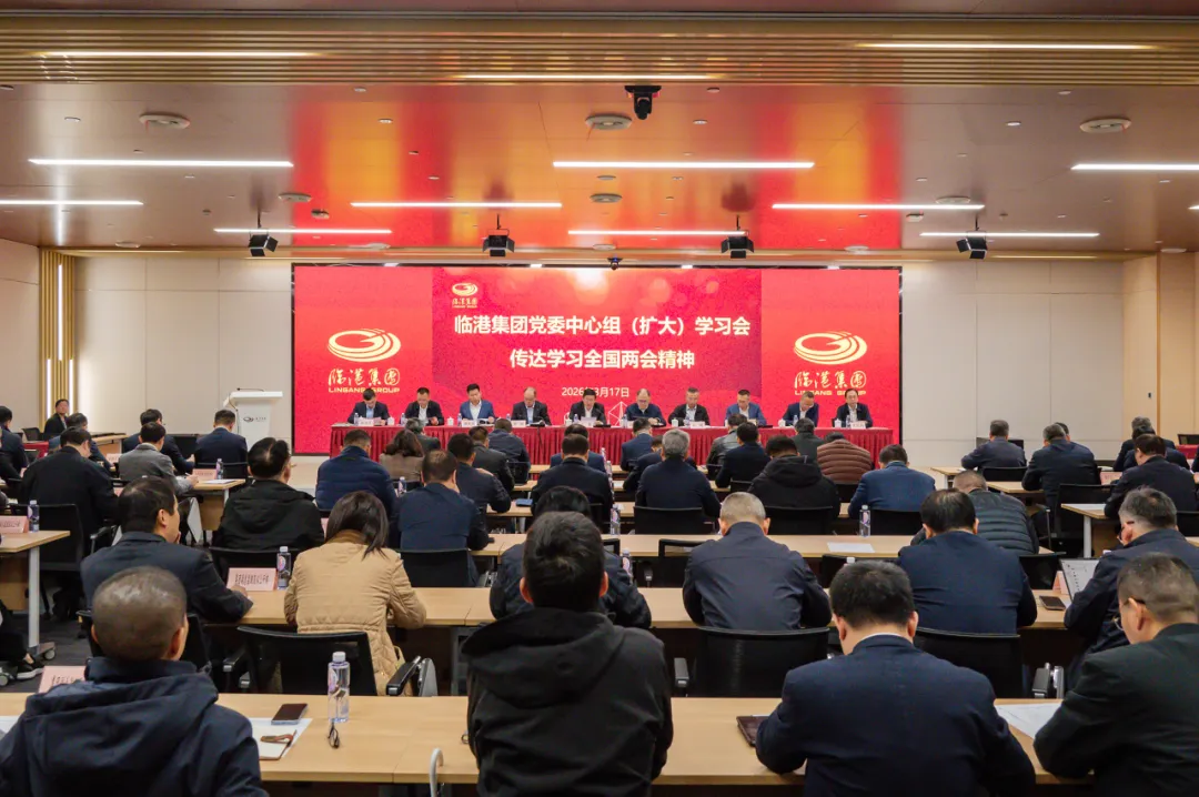 bevictor伟德党委召开转达学习天下两会精神聚会