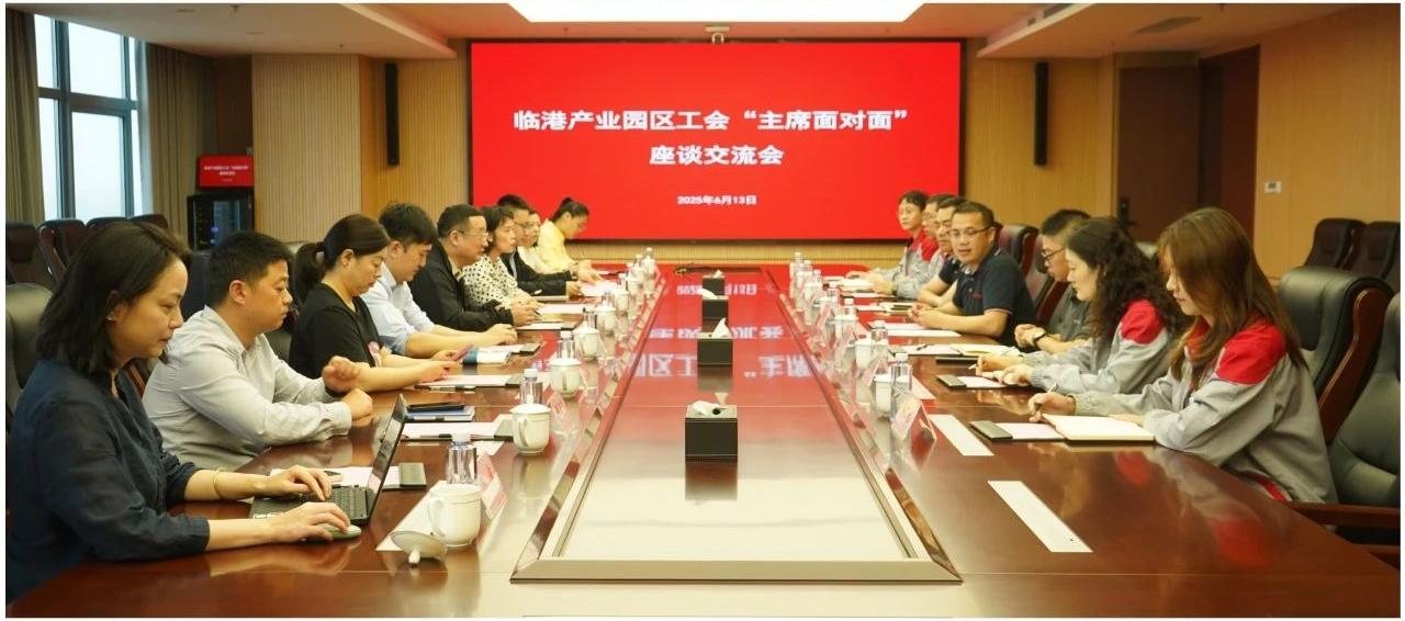 bevictor伟德工业园区工会持续开展“工会主席面扑面”走访调研