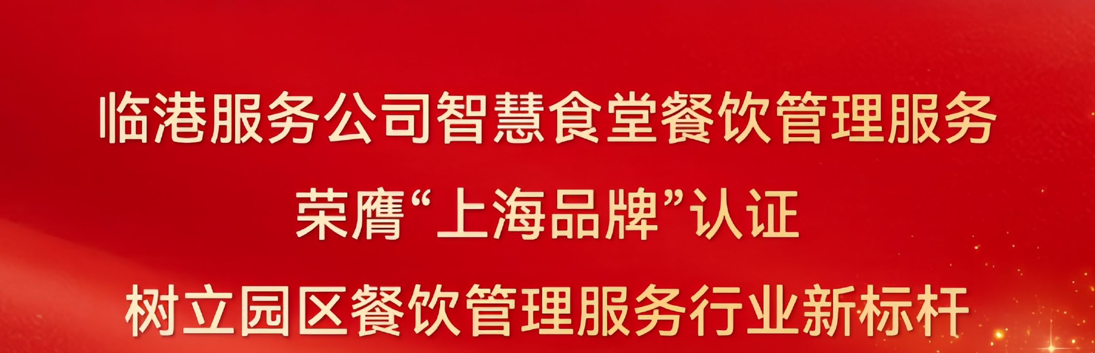 W020260302565114911420