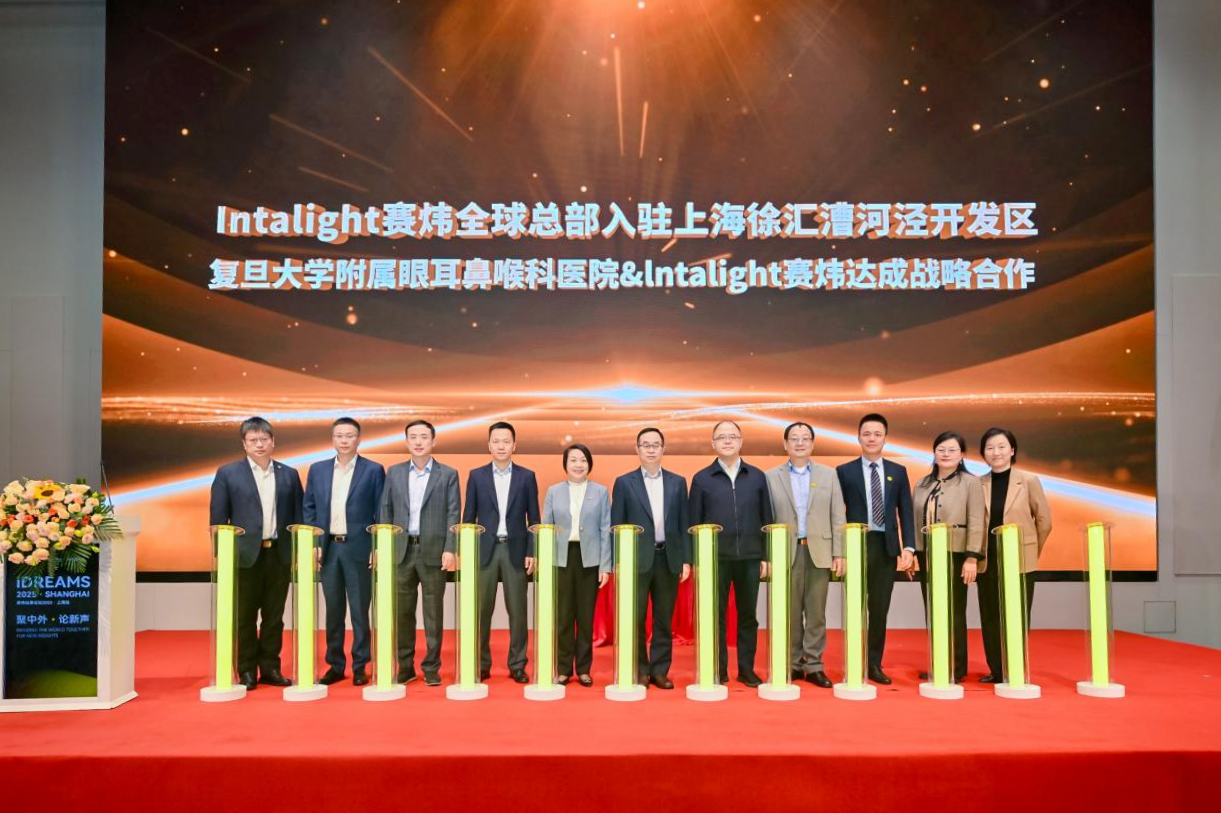 赛炜全球总部入驻漕河泾开发区！！！AI+医疗工业生态再添新动能