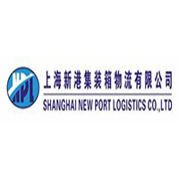 新港集装箱物流