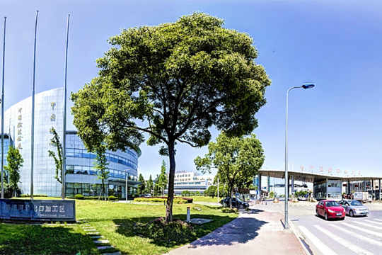 电子商务：：：国家级高科技研发、、制造和服务工业园